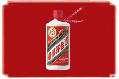毕节烟酒回收飞天茅台.jpg