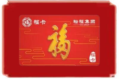 毕节烟酒回收副卡.jpg